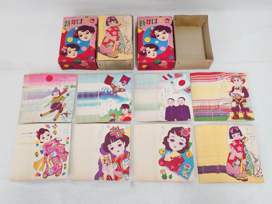昭和レトロ　新年はがき　女の子　男の子　200枚×2箱セット(絵葉書、年賀状、ハガキ、箱付き、計400枚、8種類、振袖、スキー、凧)(R-074796)