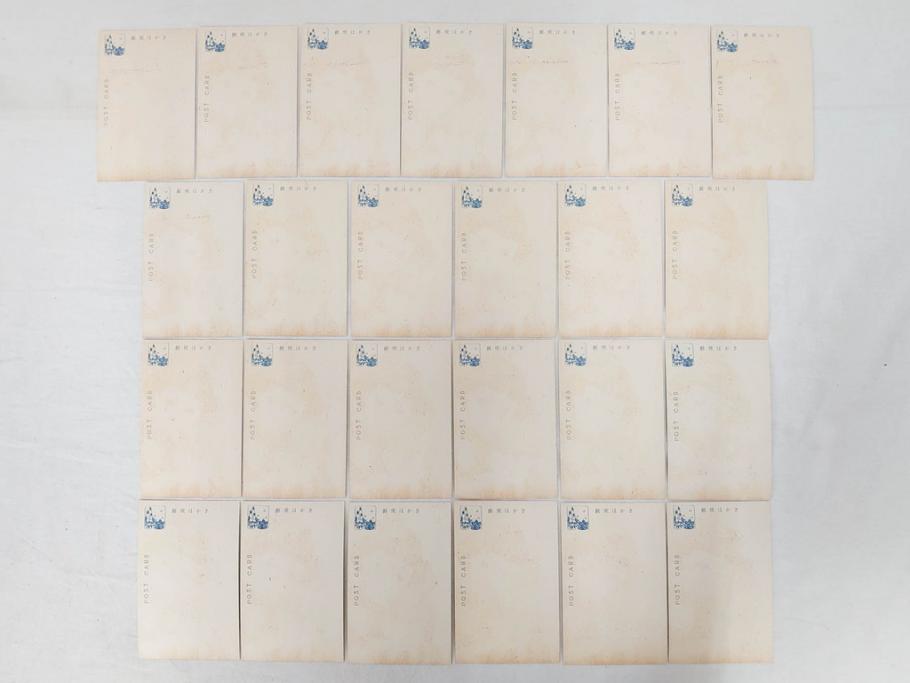 昭和レトロ　新年はがき　女の子　男の子　200枚×2箱セット(絵葉書、年賀状、ハガキ、箱付き、計400枚、8種類、振袖、スキー、凧)(R-074796)
