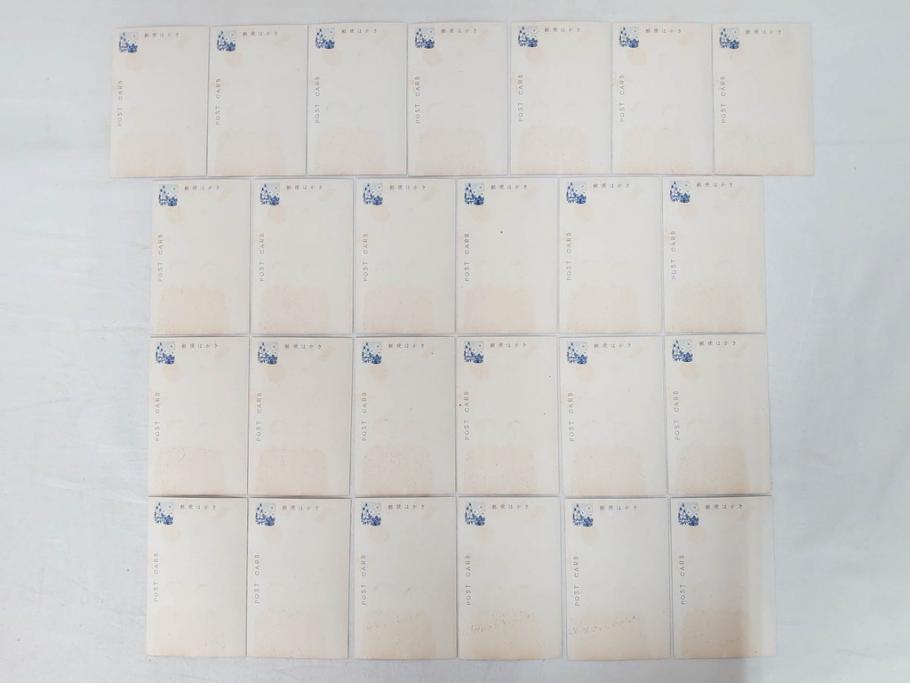 昭和レトロ　新年はがき　女の子　男の子　200枚×2箱セット(絵葉書、年賀状、ハガキ、箱付き、計400枚、8種類、振袖、スキー、凧)(R-074796)