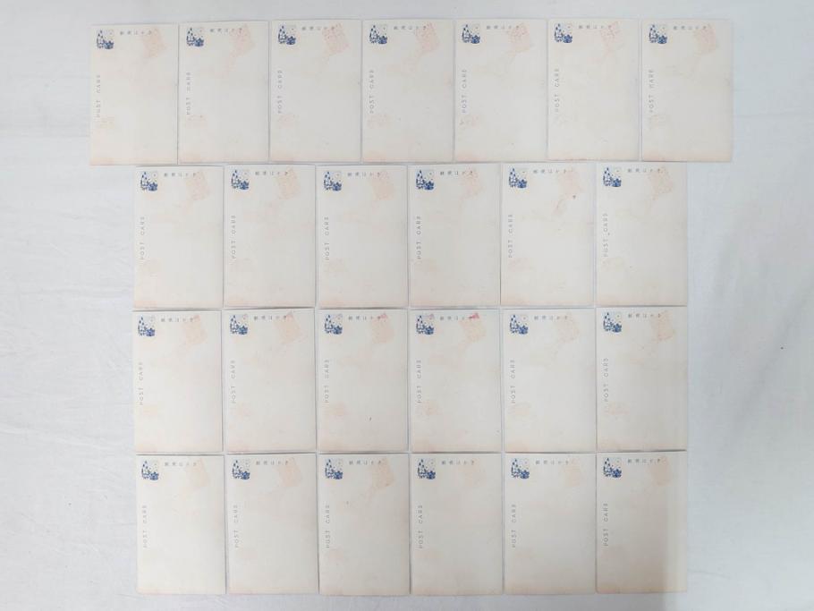 昭和レトロ　新年はがき　女の子　男の子　200枚×2箱セット(絵葉書、年賀状、ハガキ、箱付き、計400枚、8種類、振袖、スキー、凧)(R-074796)