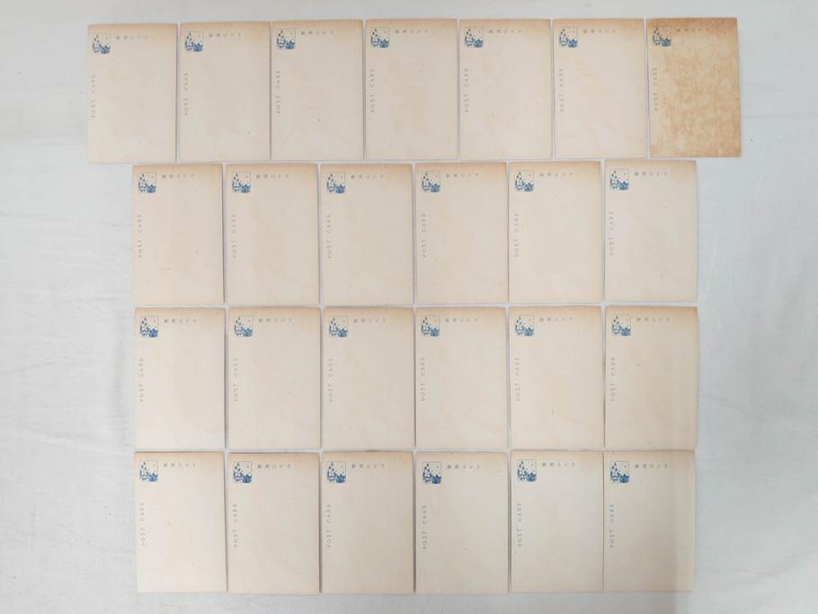 昭和レトロ　新年はがき　女の子　男の子　200枚×2箱セット(絵葉書、年賀状、ハガキ、箱付き、計400枚、8種類、振袖、スキー、凧)(R-074796)