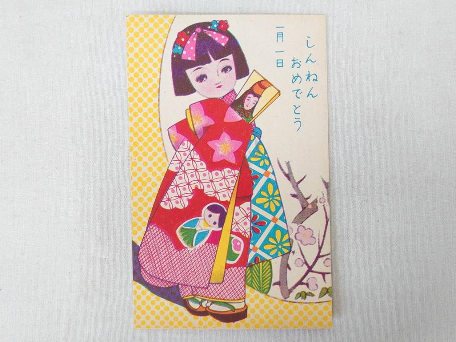 昭和レトロ 新年はがき 女の子 男の子 200枚×2箱セット(絵葉書