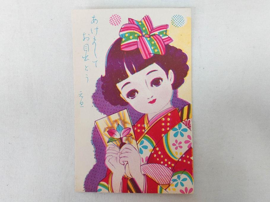昭和レトロ　新年はがき　女の子　男の子　200枚×2箱セット(絵葉書、年賀状、ハガキ、箱付き、計400枚、8種類、振袖、スキー、凧)(R-074796)