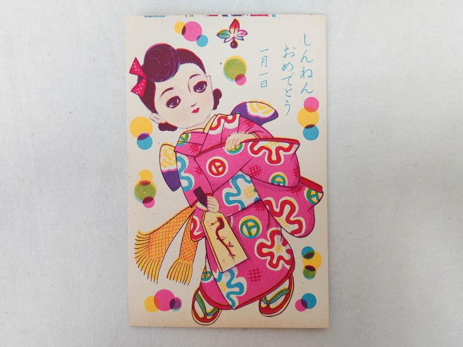 昭和レトロ　新年はがき　女の子　男の子　200枚×2箱セット(絵葉書、年賀状、ハガキ、箱付き、計400枚、8種類、振袖、スキー、凧)(R-074796)
