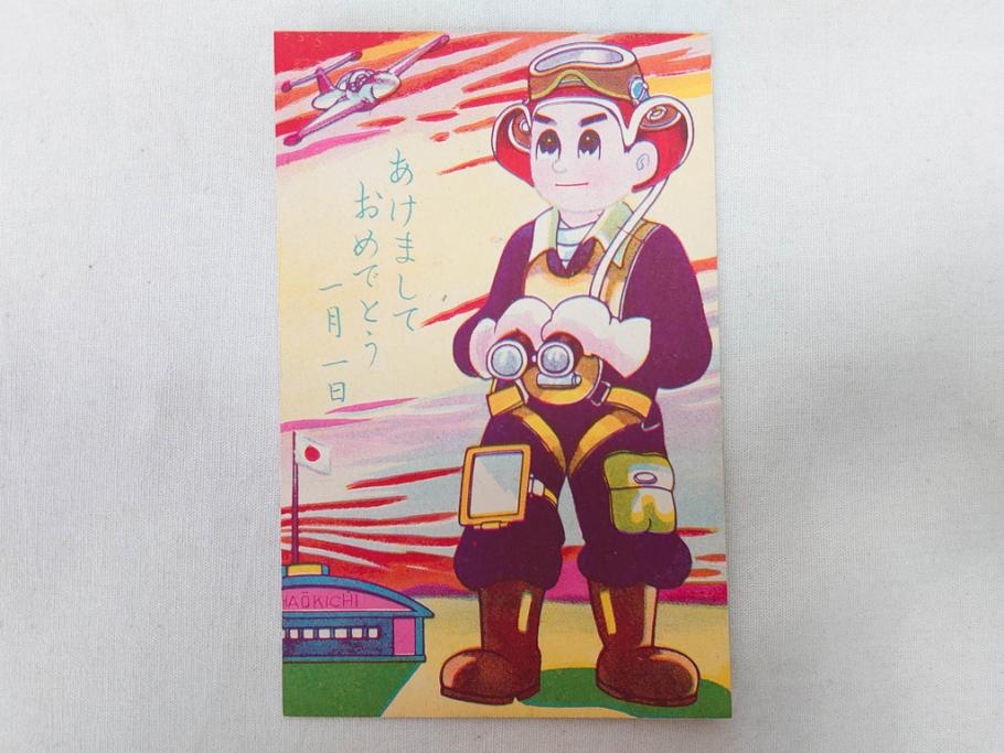 昭和レトロ　新年はがき　女の子　男の子　200枚×2箱セット(絵葉書、年賀状、ハガキ、箱付き、計400枚、8種類、振袖、スキー、凧)(R-074796)