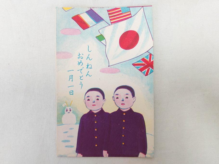 昭和レトロ　新年はがき　女の子　男の子　200枚×2箱セット(絵葉書、年賀状、ハガキ、箱付き、計400枚、8種類、振袖、スキー、凧)(R-074796)