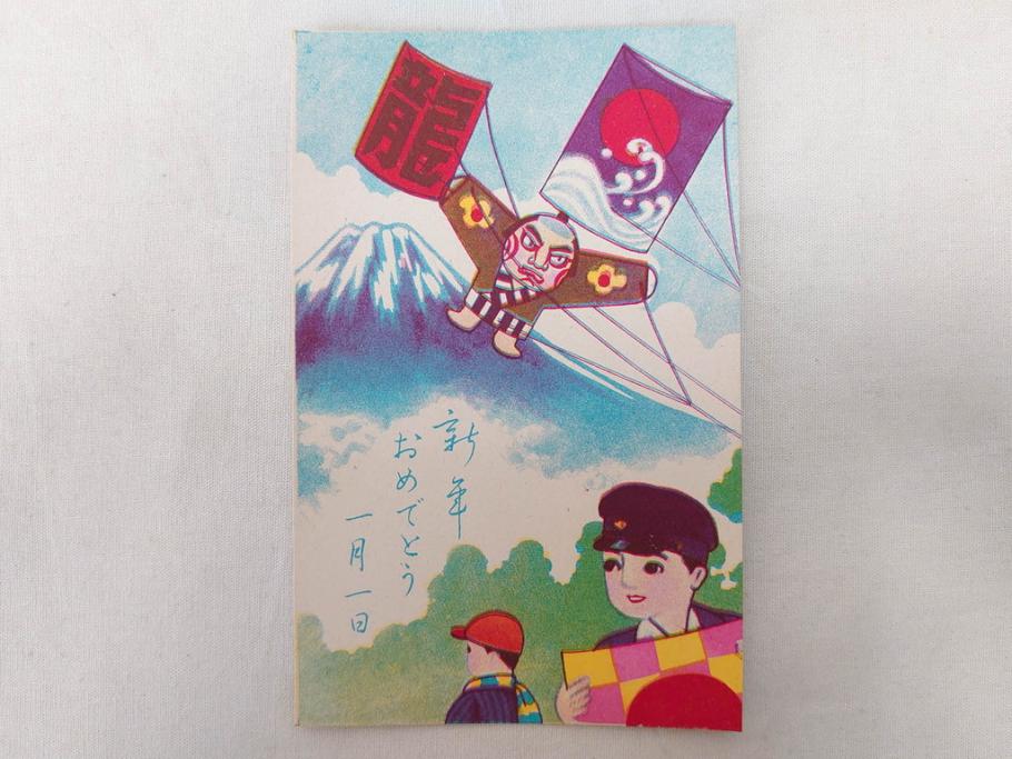昭和レトロ　新年はがき　女の子　男の子　200枚×2箱セット(絵葉書、年賀状、ハガキ、箱付き、計400枚、8種類、振袖、スキー、凧)(R-074796)