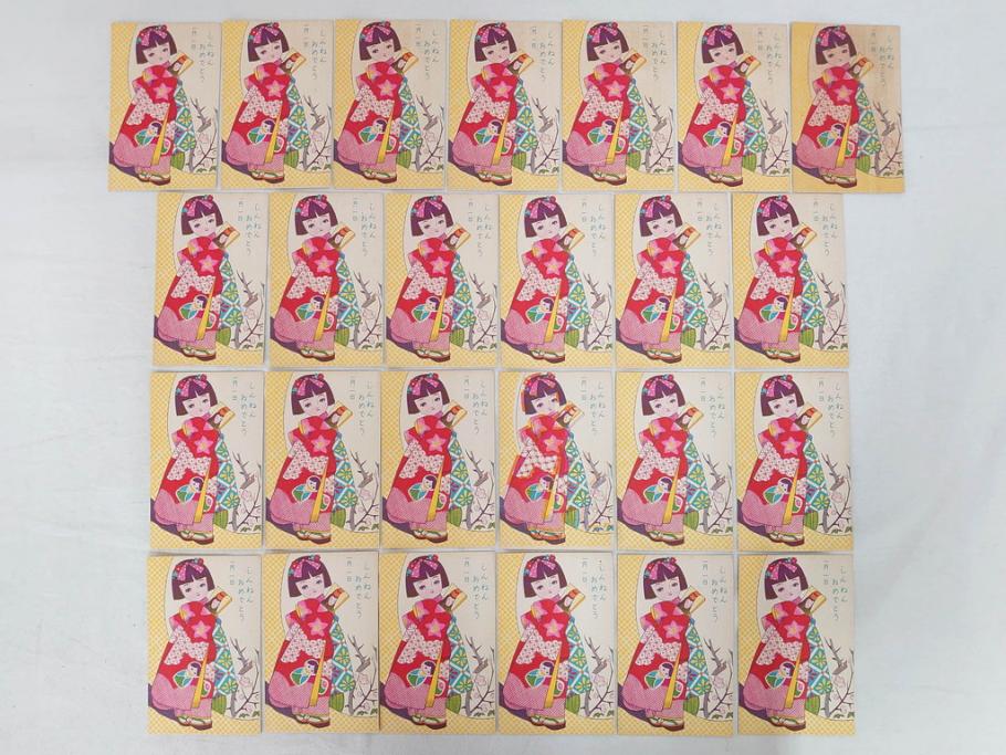 昭和レトロ　新年はがき　女の子　男の子　200枚×2箱セット(絵葉書、年賀状、ハガキ、箱付き、計400枚、8種類、振袖、スキー、凧)(R-074796)