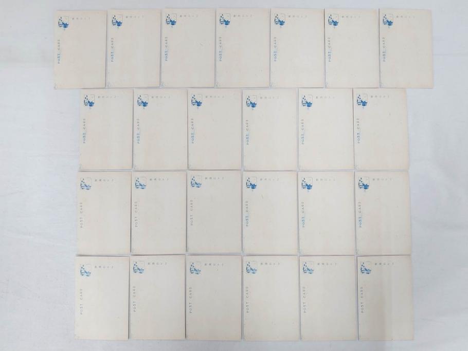 昭和レトロ　新年はがき　女の子　男の子　200枚×2箱セット(絵葉書、年賀状、ハガキ、箱付き、計400枚、8種類、振袖、スキー、凧)(R-074796)