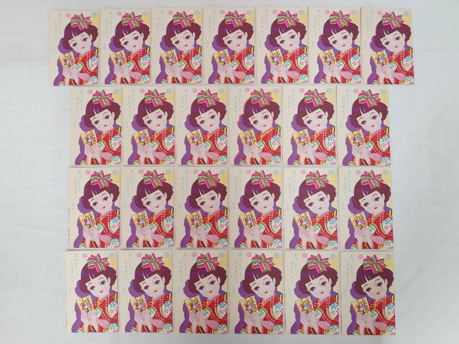 昭和レトロ　新年はがき　女の子　男の子　200枚×2箱セット(絵葉書、年賀状、ハガキ、箱付き、計400枚、8種類、振袖、スキー、凧)(R-074796)