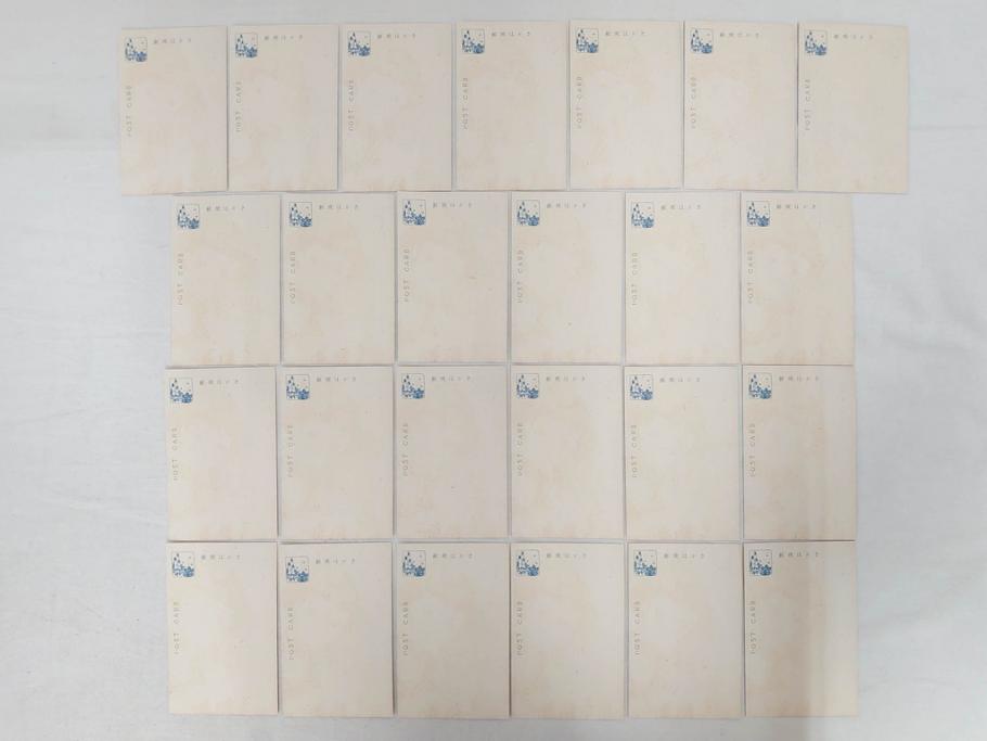 昭和レトロ　新年はがき　女の子　男の子　200枚×2箱セット(絵葉書、年賀状、ハガキ、箱付き、計400枚、8種類、振袖、スキー、凧)(R-074796)