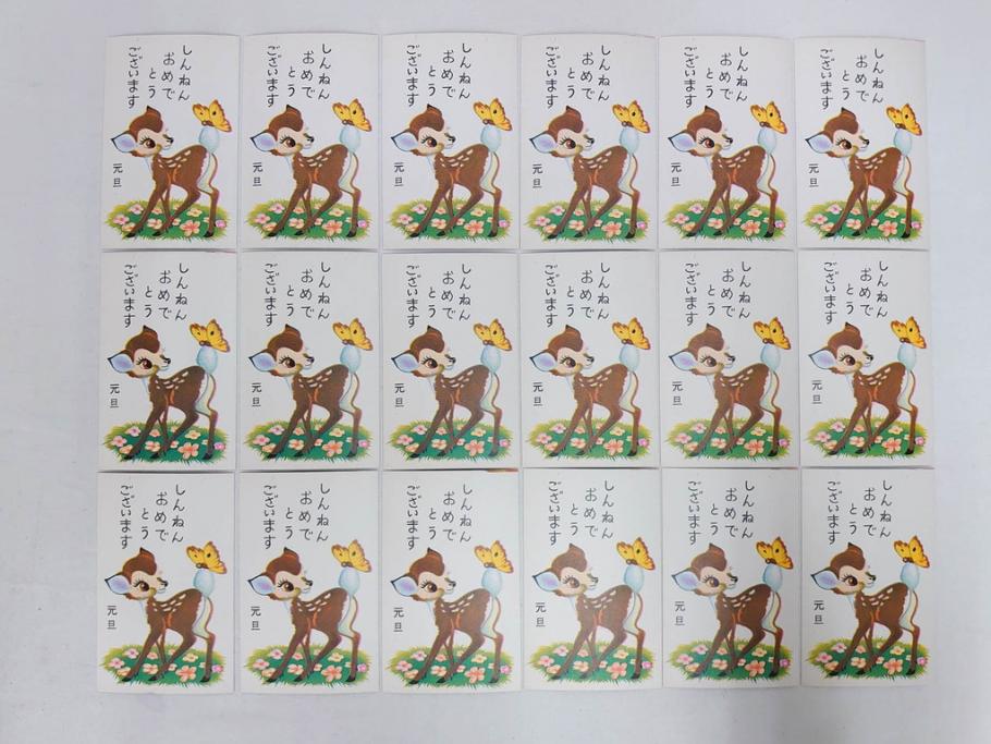 昭和レトロ　新年はがき　新年絵葉書　特製　松盛堂発行　各種取合　88枚&200枚セット(年賀状、ハガキ、箱付き、女の子、男の子、振袖、スキー、凧、動物)(R-074797)