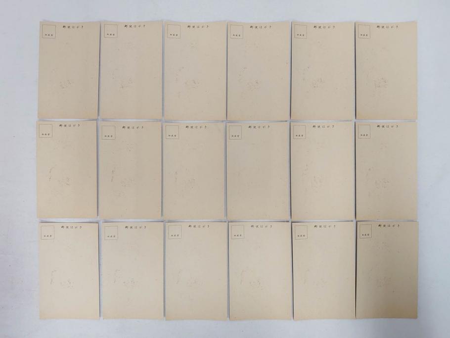昭和レトロ　新年はがき　新年絵葉書　特製　松盛堂発行　各種取合　88枚&200枚セット(年賀状、ハガキ、箱付き、女の子、男の子、振袖、スキー、凧、動物)(R-074797)