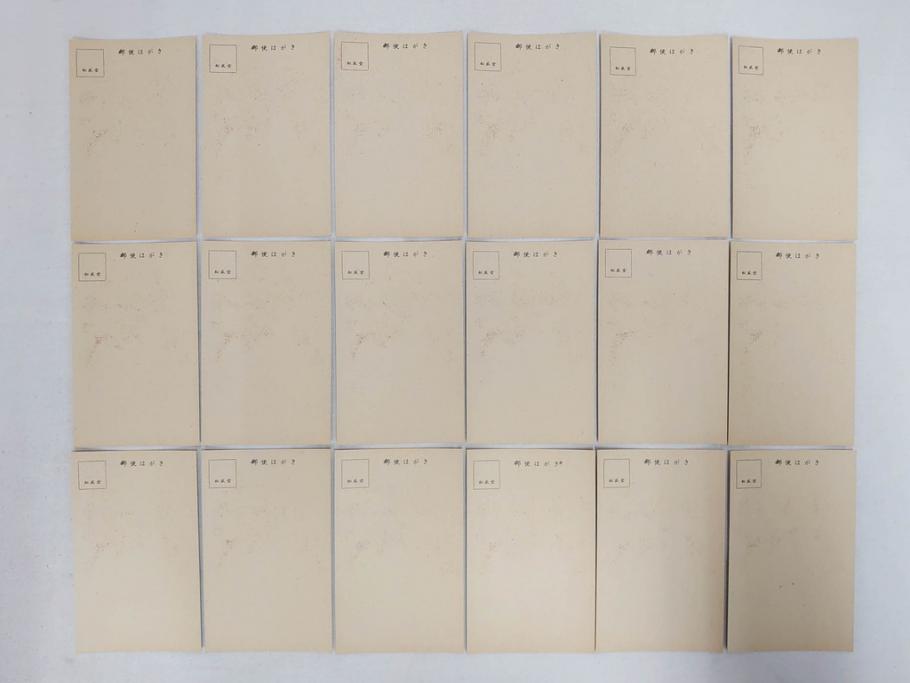 昭和レトロ　新年はがき　新年絵葉書　特製　松盛堂発行　各種取合　88枚&200枚セット(年賀状、ハガキ、箱付き、女の子、男の子、振袖、スキー、凧、動物)(R-074797)