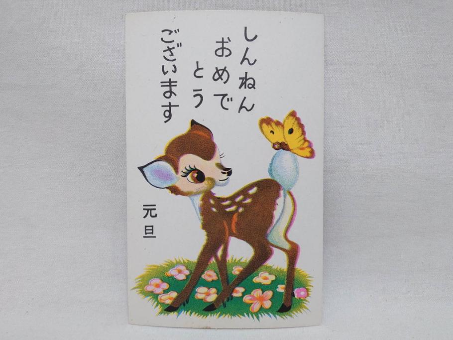 昭和レトロ　新年はがき　新年絵葉書　特製　松盛堂発行　各種取合　88枚&200枚セット(年賀状、ハガキ、箱付き、女の子、男の子、振袖、スキー、凧、動物)(R-074797)