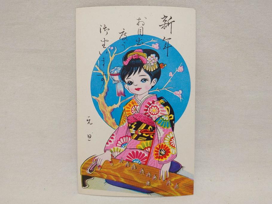 昭和レトロ　新年はがき　新年絵葉書　特製　松盛堂発行　各種取合　88枚&200枚セット(年賀状、ハガキ、箱付き、女の子、男の子、振袖、スキー、凧、動物)(R-074797)