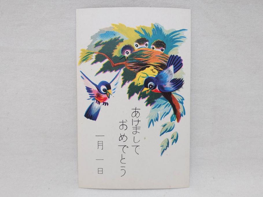 昭和レトロ　新年はがき　新年絵葉書　特製　松盛堂発行　各種取合　88枚&200枚セット(年賀状、ハガキ、箱付き、女の子、男の子、振袖、スキー、凧、動物)(R-074797)