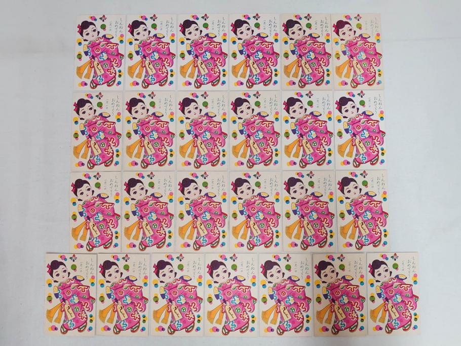 昭和レトロ　新年はがき　新年絵葉書　特製　松盛堂発行　各種取合　88枚&200枚セット(年賀状、ハガキ、箱付き、女の子、男の子、振袖、スキー、凧、動物)(R-074797)