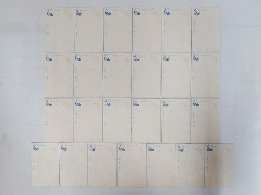 昭和レトロ　新年はがき　新年絵葉書　特製　松盛堂発行　各種取合　88枚&200枚セット(年賀状、ハガキ、箱付き、女の子、男の子、振袖、スキー、凧、動物)(R-074797)