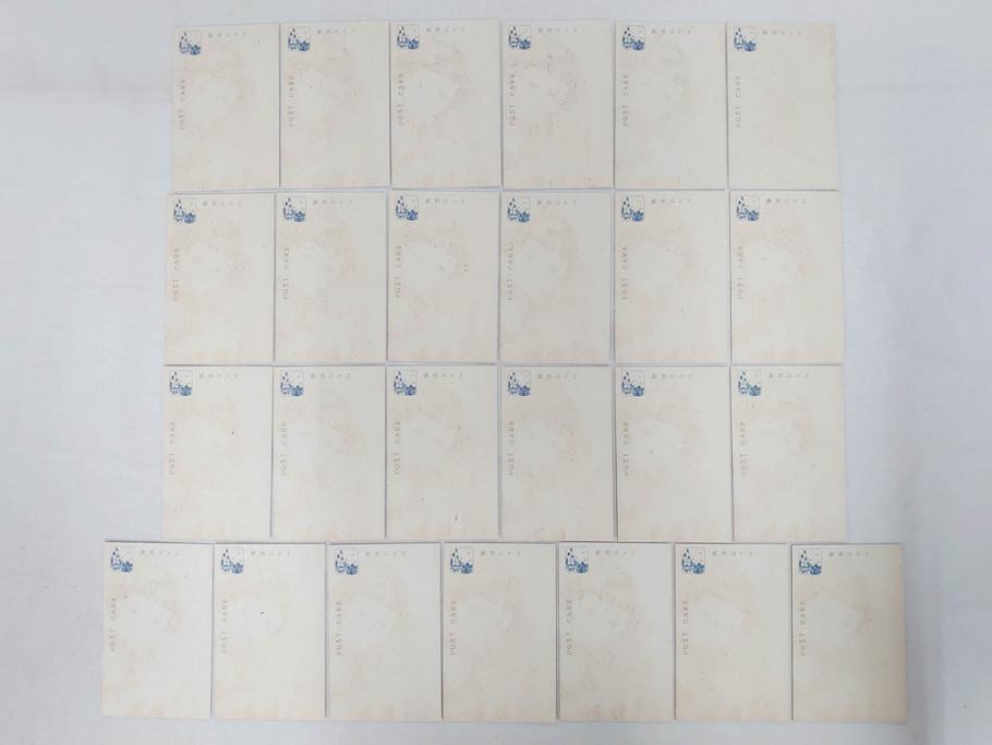 昭和レトロ　新年はがき　新年絵葉書　特製　松盛堂発行　各種取合　88枚&200枚セット(年賀状、ハガキ、箱付き、女の子、男の子、振袖、スキー、凧、動物)(R-074797)
