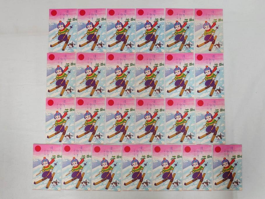 昭和レトロ　新年はがき　新年絵葉書　特製　松盛堂発行　各種取合　88枚&200枚セット(年賀状、ハガキ、箱付き、女の子、男の子、振袖、スキー、凧、動物)(R-074797)