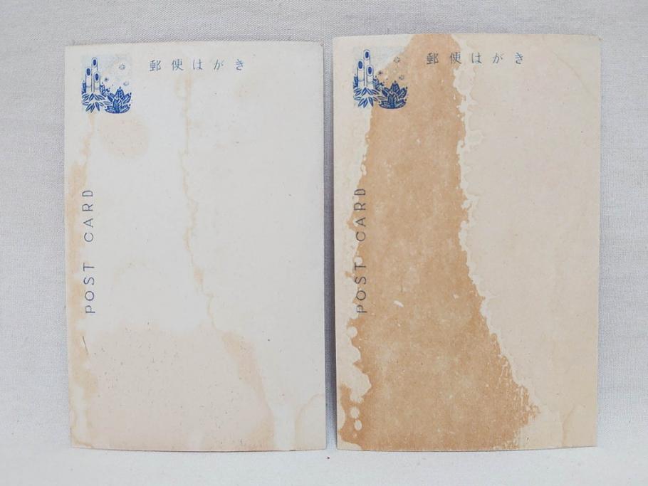 完売 ◎B/578○郵便葉書 はがき☆清州橋(深川区)☆レトロ アンティーク☆ はがき