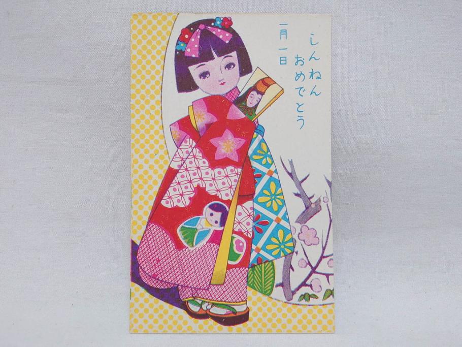昭和レトロ　新年はがき　新年絵葉書　特製　松盛堂発行　各種取合　88枚&200枚セット(年賀状、ハガキ、箱付き、女の子、男の子、振袖、スキー、凧、動物)(R-074797)
