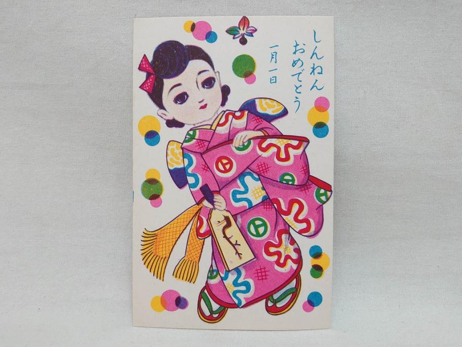 昭和レトロ　新年はがき　新年絵葉書　特製　松盛堂発行　各種取合　88枚&200枚セット(年賀状、ハガキ、箱付き、女の子、男の子、振袖、スキー、凧、動物)(R-074797)