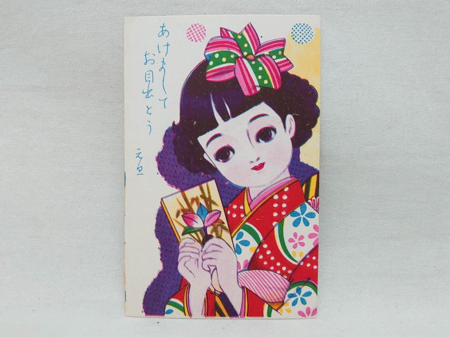 昭和レトロ　新年はがき　新年絵葉書　特製　松盛堂発行　各種取合　88枚&200枚セット(年賀状、ハガキ、箱付き、女の子、男の子、振袖、スキー、凧、動物)(R-074797)