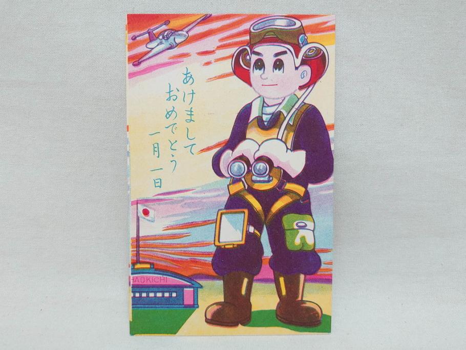 昭和レトロ　新年はがき　新年絵葉書　特製　松盛堂発行　各種取合　88枚&200枚セット(年賀状、ハガキ、箱付き、女の子、男の子、振袖、スキー、凧、動物)(R-074797)