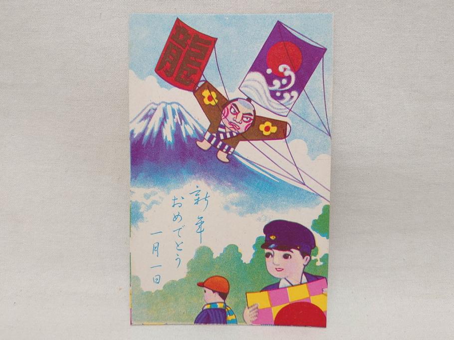 昭和レトロ　新年はがき　新年絵葉書　特製　松盛堂発行　各種取合　88枚&200枚セット(年賀状、ハガキ、箱付き、女の子、男の子、振袖、スキー、凧、動物)(R-074797)