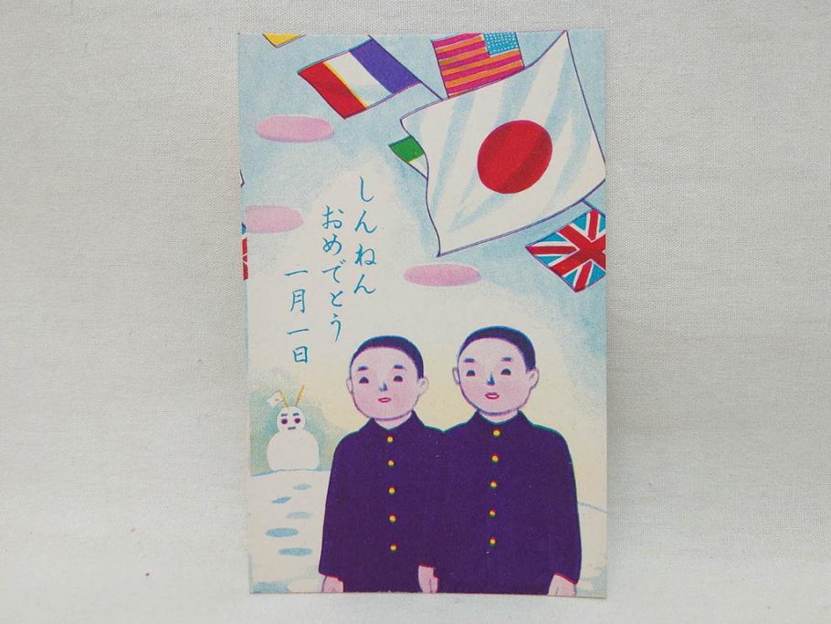 昭和レトロ　新年はがき　新年絵葉書　特製　松盛堂発行　各種取合　88枚&200枚セット(年賀状、ハガキ、箱付き、女の子、男の子、振袖、スキー、凧、動物)(R-074797)