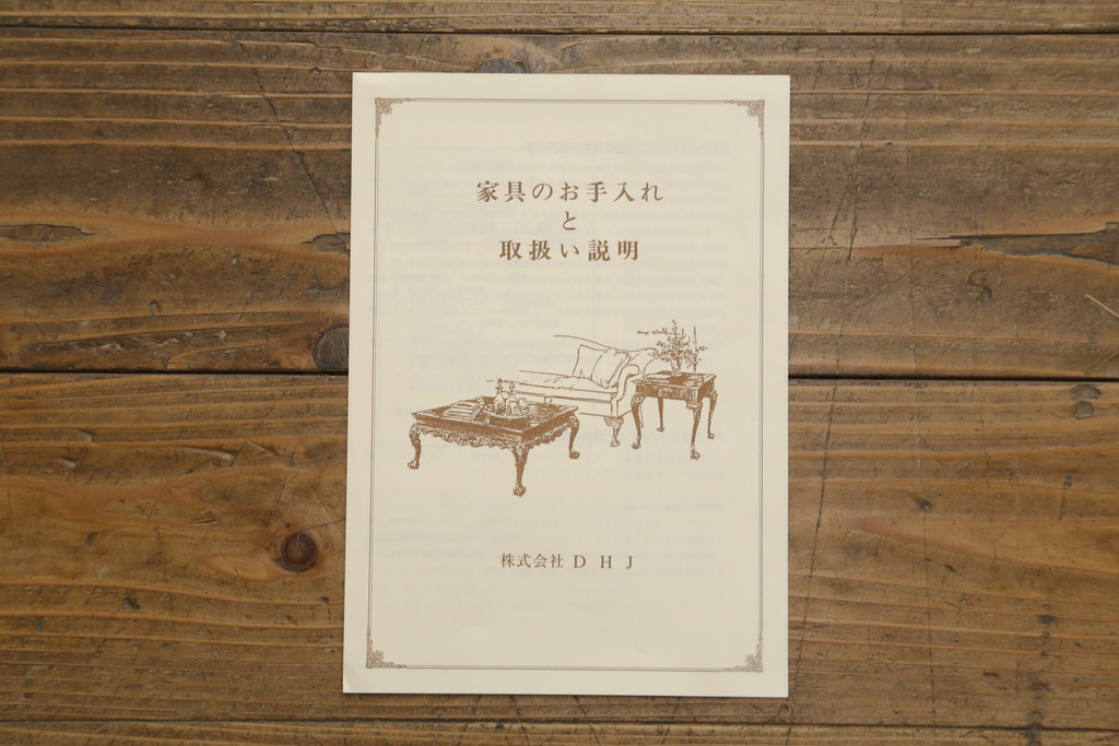 中古　美品　DREXEL HERITAGE(ドレクセルヘリテイジ)　FRANCESCA(フランチェスカ)シリーズ　ナイトテーブル(定価約38万円)(サイドテーブル、サイドキャビネット、収納棚)(R-055808)