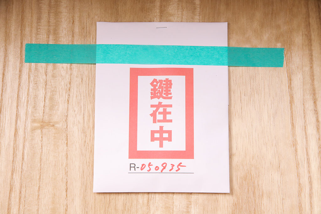 中古　黒い金具とくっきりとした杢目が存在感を放つ岩谷堂箪笥ローチェスト(ローボード、テレビ台)(R-050935)