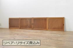 アンティーク建具　古民家インテリアにおすすめな幅狭ガラス帯戸3枚セット(引き戸、板戸、ガラス戸)(R-074191)