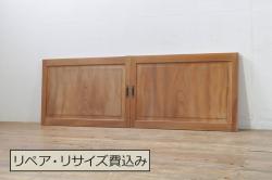 アンティーク建具　落ち着いた和の空間を演出する組子入りガラス帯戸2枚セット(引き戸、板戸)(R-071116)