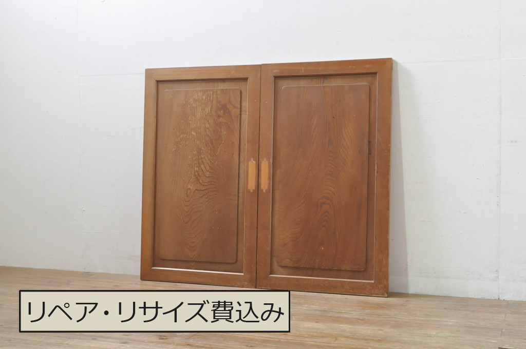 アンティーク建具　欅(ケヤキ)材　どこか懐かしい雰囲気漂う一枚板の両開き扉2枚1対(引き戸、窓)(R-077982)
