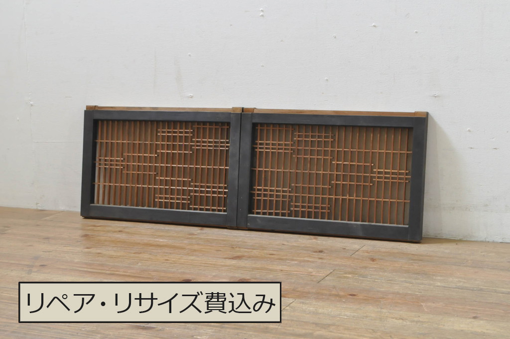 アンティーク建具　片面ガラス　和の空間を演出する小さな組子窓2枚セット(ガラス窓、ガラス戸、格子戸、引き戸)(R-077983)