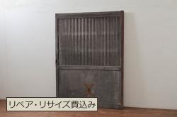 アンティーク建具　特大　特注品!!　欅(ケヤキ)材　古い豪商で使われていた蔵戸1枚を2分割にリメイク!!存在感抜群の格子蔵戸2枚セット(引き戸、格子戸、玄関戸)(R-069177)