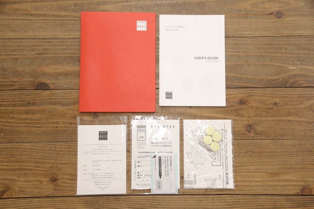 中古　超美品　CONDE　HOUSE(カンディハウス)　ウォールナット　ストライプ　DR-46　落ち着いた色合いとシンプルなデザインが魅力のサイドデスク(サイドチェスト、ナイトテーブル、サイドテーブル)(定価約20万円)(R-058168)