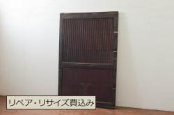 アンティーク建具　和モダンなインテリアにおすすめの組子欄間1枚(明り取り、明かり取り)(R-074169)