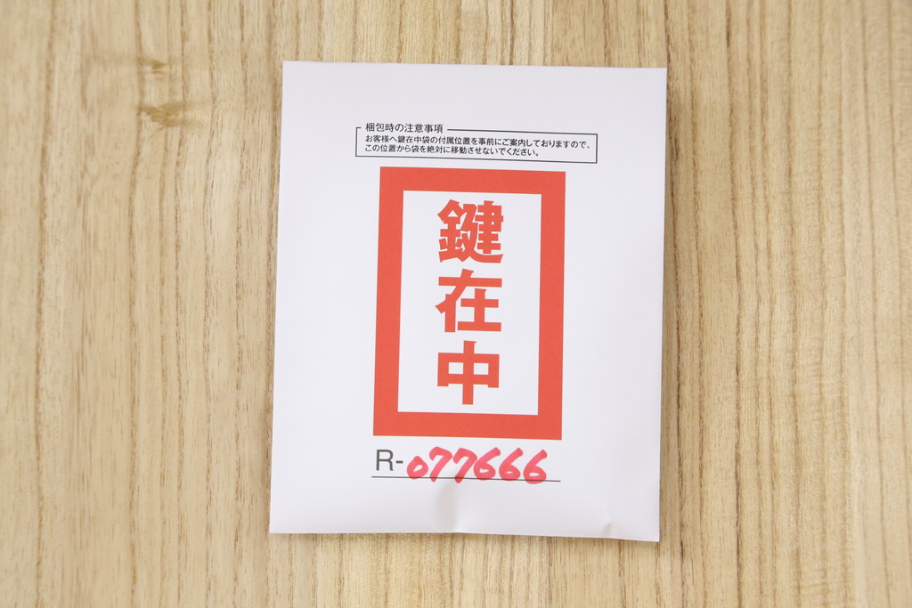 中古　深い木の色味と華やかな金具が目を惹く仙台箪笥サイドボード(サイドチェスト、衣装箪笥、収納箪笥、和タンス、引き出し)(R-077666)