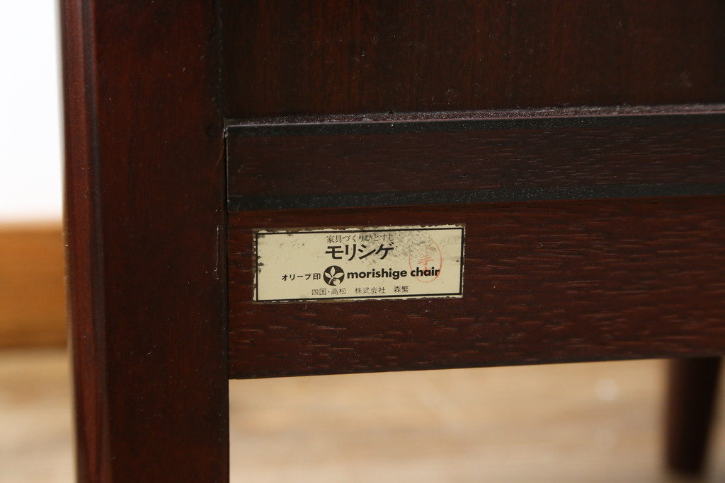 中古 美品 モリシゲ(MORISHIGE/森繁) シンフォニー65 中古 美品 モリシゲ(MORISHIGE/森繁) シンフォニー65
