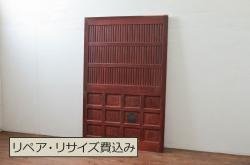 アンティーク建具　素朴な木味が魅力の小さな引き戸2枚セット(板戸)(R-011527)