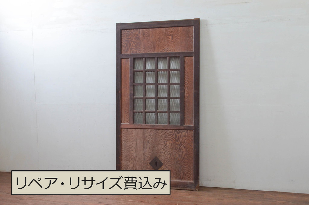 アンティーク建具　総栗材　時代の流れを感じさせる升目(マス目)格子蔵戸1枚(きつね格子、狐格子、引き戸、玄関戸、格子戸)(R-079633)
