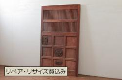 未使用品　雅(みやび)　デットストック品のステンドグラス(建具、ドア、窓、照明、衝い立て、衝立、つい立て)(定価約9万6千円)(R-072995)