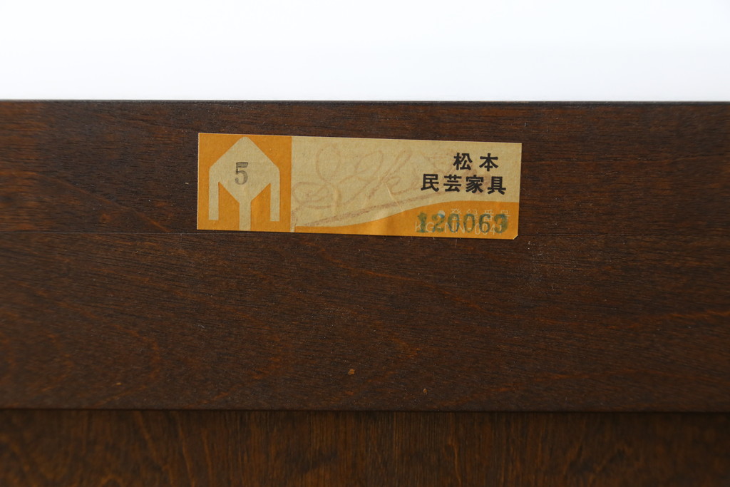 中古　美品!!　松本民芸家具　シンプルで使い勝手の良いA型小物整理タンス(チェスト、サイドチェスト、引き出し)(定価約29万円)(R-079962)