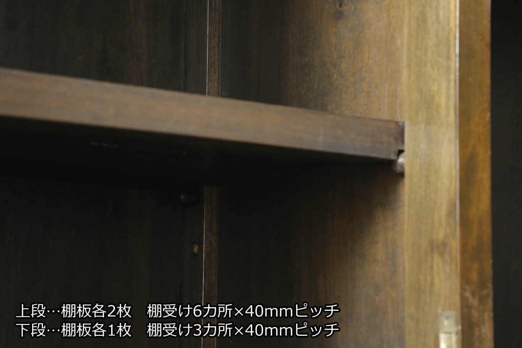 和製アンティーク　上手物!!　樺(カバ)材　古い洋館で使われていた美しい彫刻入りキャビネット(食器棚、戸棚、収納棚、飾り棚、ブックケース、本箱)(R-074559)