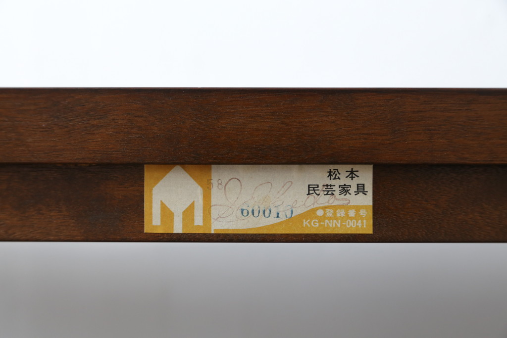中古　美品　松本民芸家具　530型　和の雰囲気が魅力的な茶タンス(茶棚、飾り棚、戸棚、収納棚、サイドキャビネット)(定価約43万円)(R-079839)