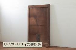 アンティーク建具　杉材　柾目の美しい格子飾り付き幅狭引き戸2枚セット(板戸、ガラス戸、格子戸)(R-071242)